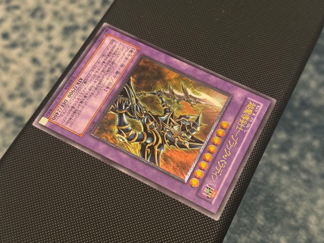 【極美品】超魔導剣士ブラックパラディン レリーフ 303-051遊戯王