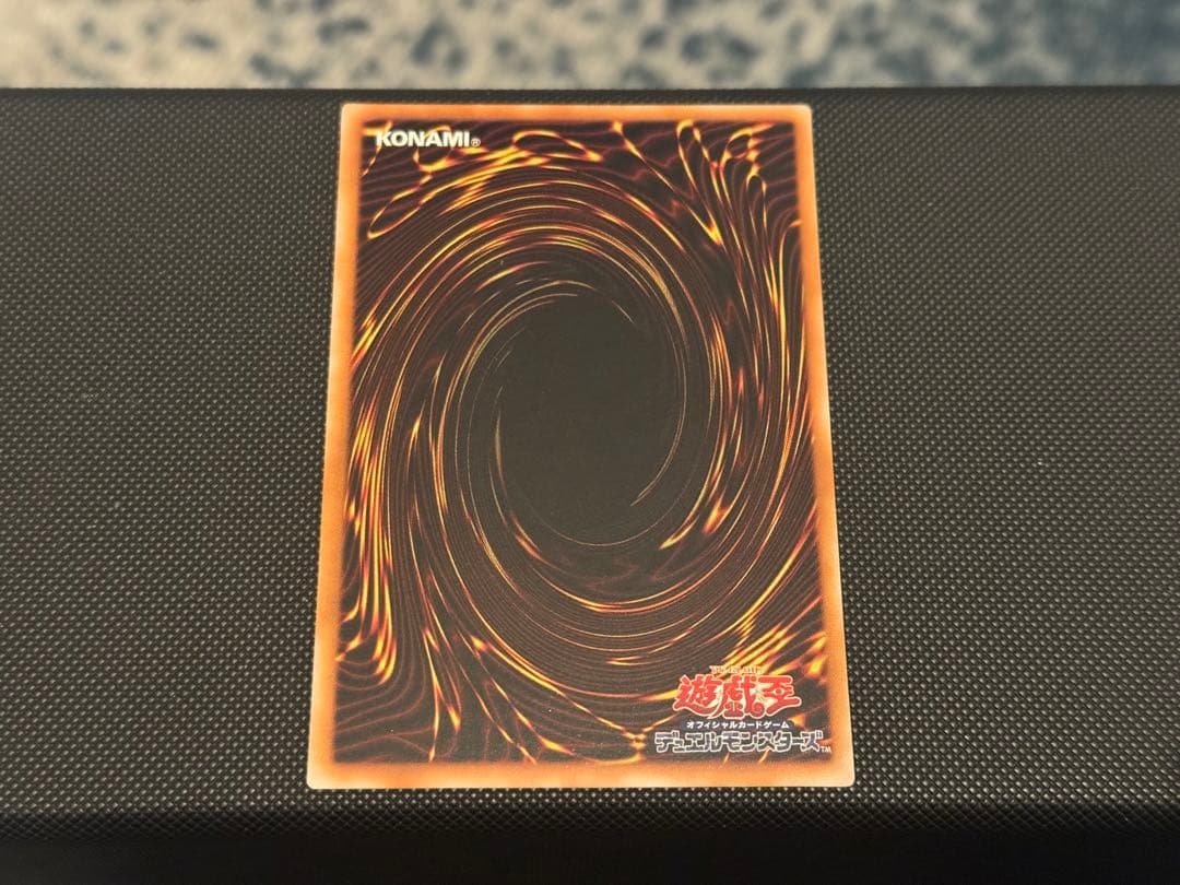 【極美品】超魔導剣士ブラックパラディン レリーフ 303-051遊戯王