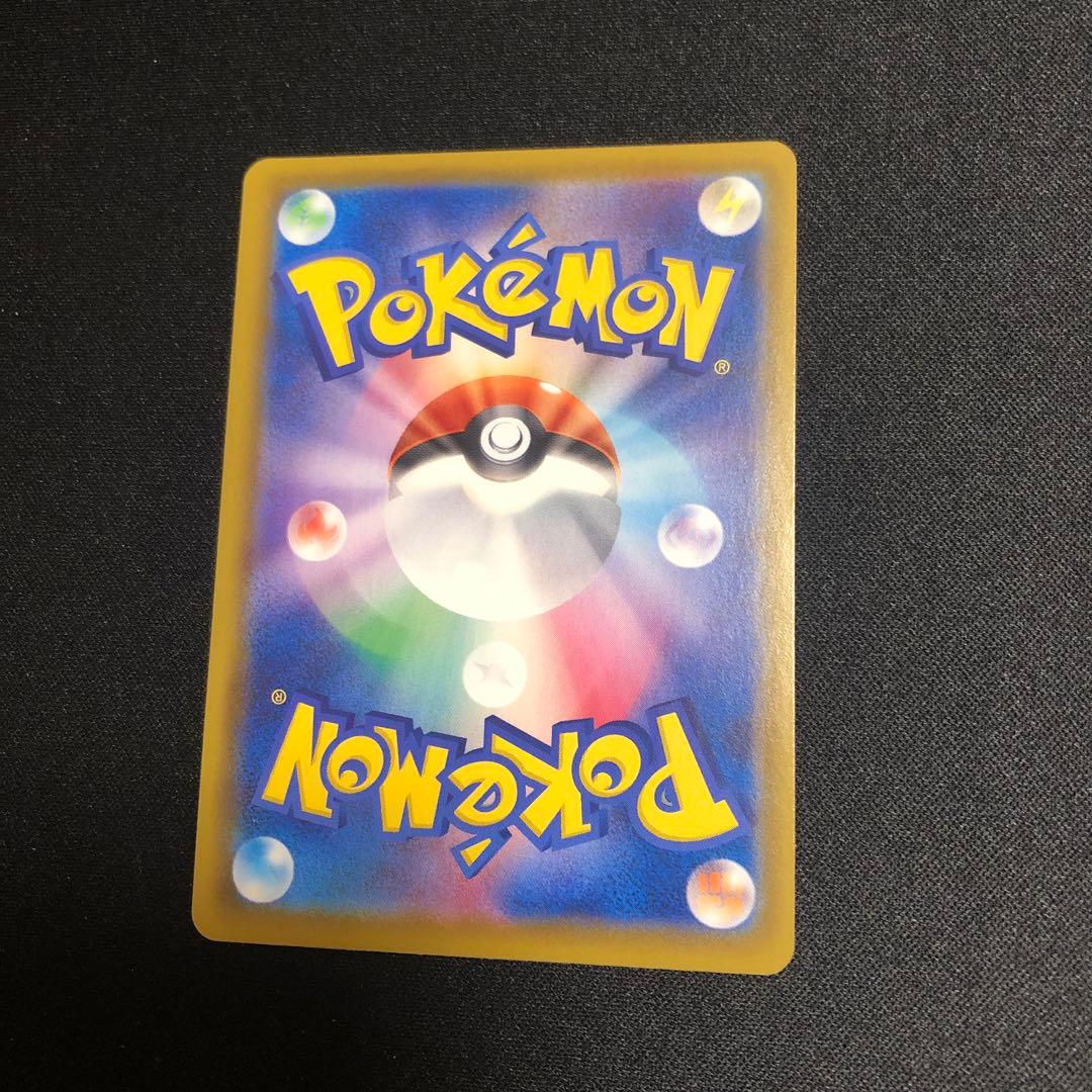 【ポケモンカード】超貴重！絶版　2021年　ニンフィアv sa スペシャルアート