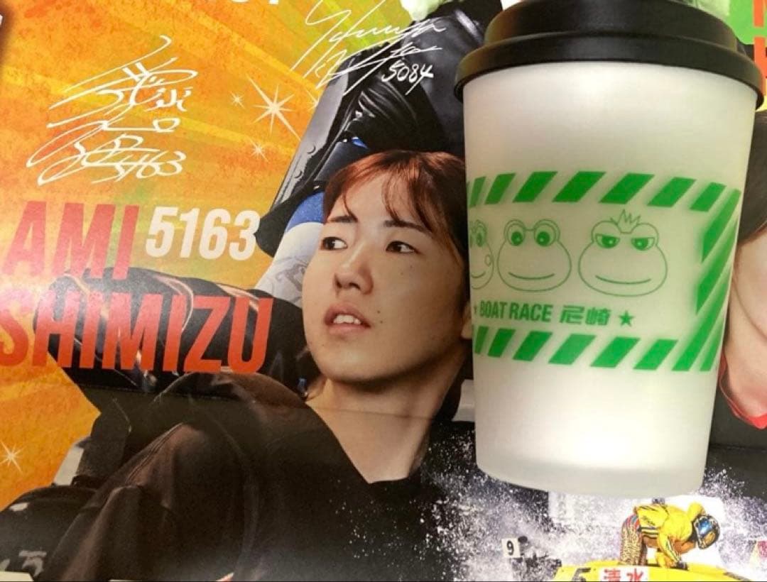 清水愛海⭐️⭐️ 直筆サイン入り タンブラー　ボートレーサー　超レア❣️ 新品未使用❣️
