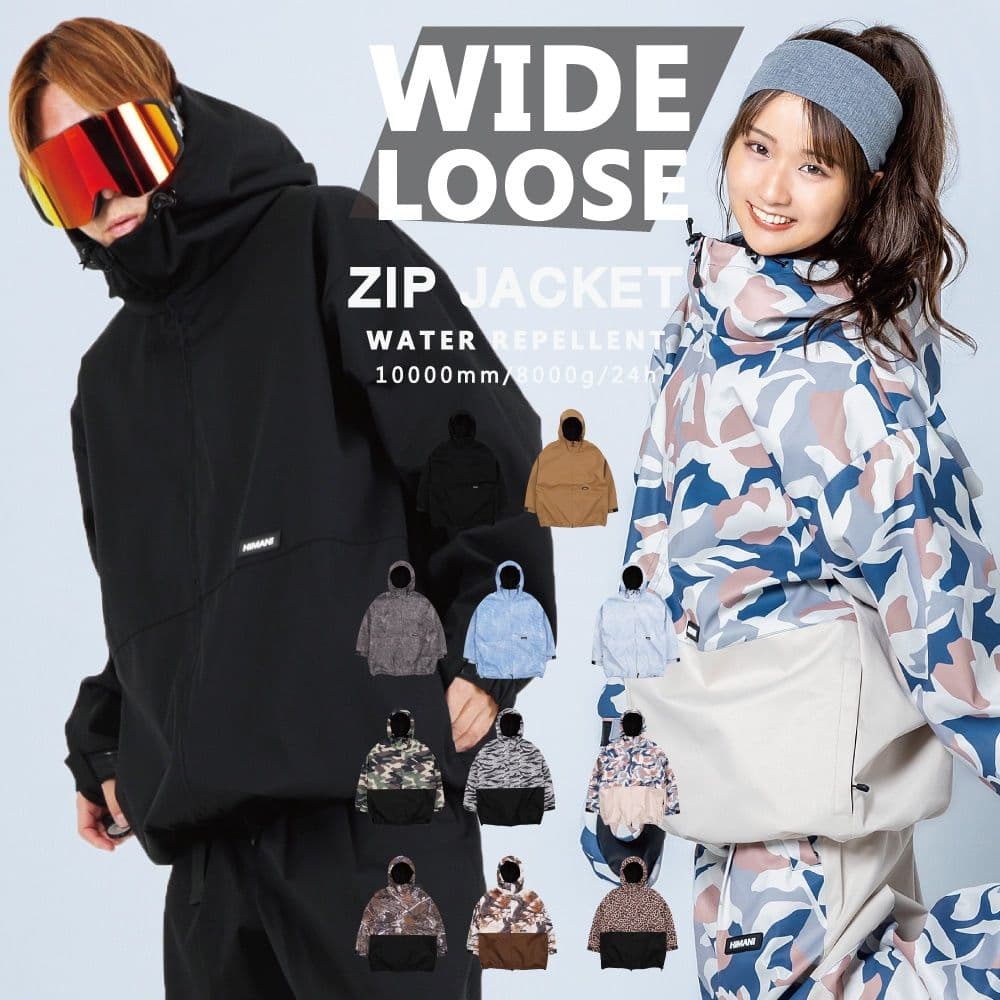 ハイマスマニア ハイマニ Zip Jacket ZIPジャケット 黒 M