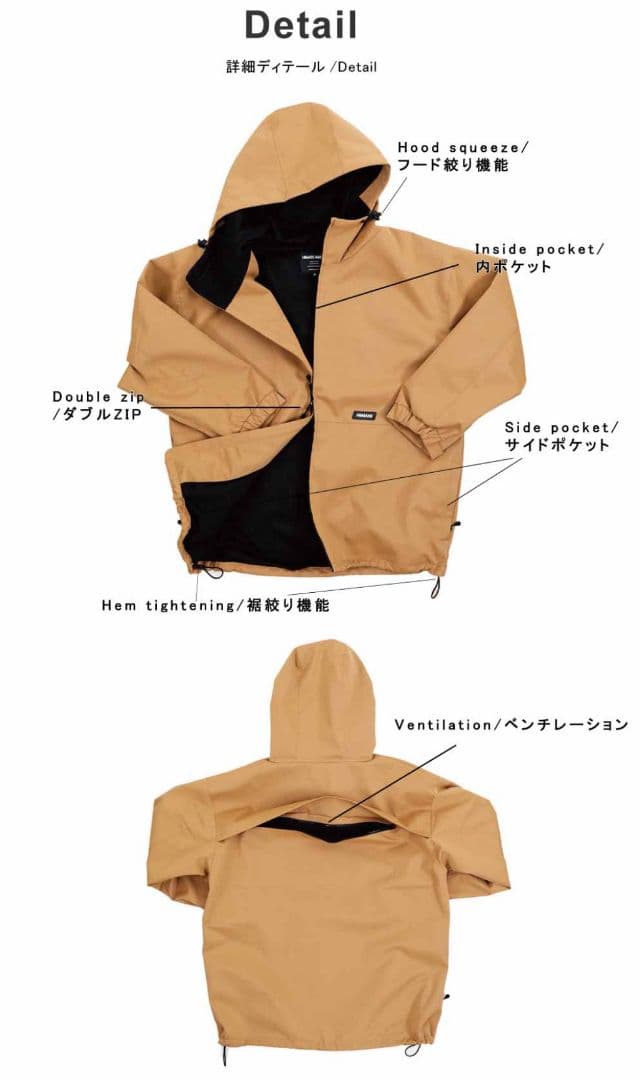 ハイマスマニア ハイマニ Zip Jacket ZIPジャケット 黒 M