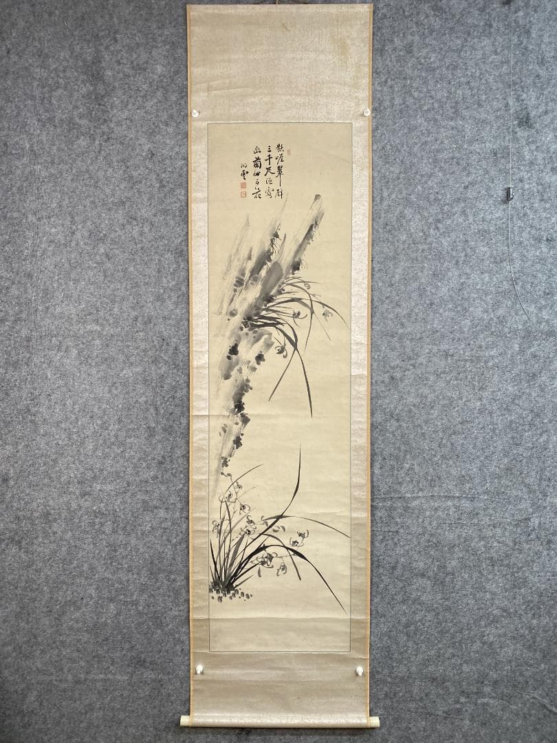 k*i様 朴疇恒 朴畴恒 湖雲 墨蘭画賛 中国画 李朝韓国 朝鮮近代 掛軸250