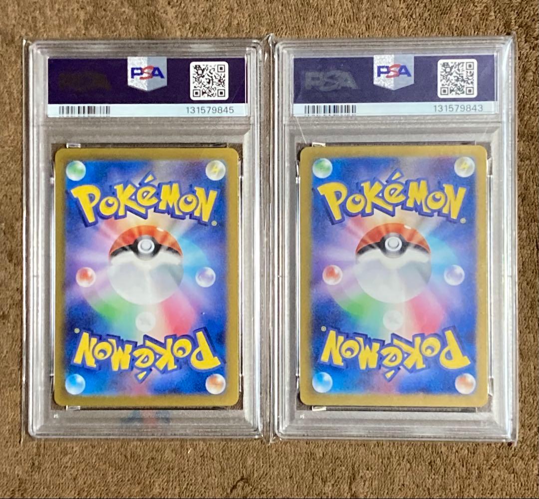 ポケモンカード　イーブイex SARサンダースex SAR