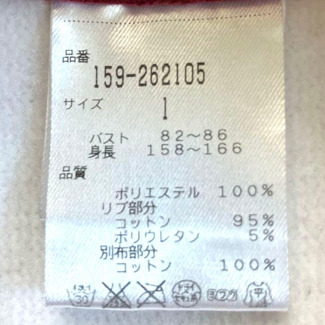 【美品】 MASTER BUNNY EDITION レディース パーカー 1