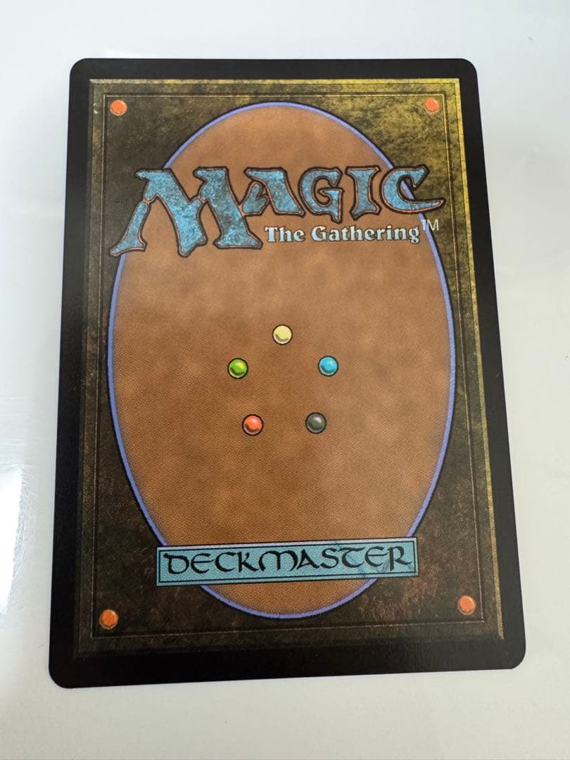 MTG カルドラの完成体 英語版