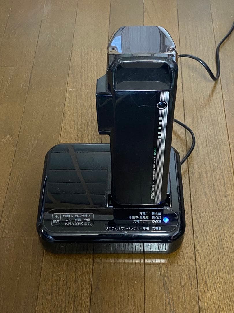 ブリヂストン フロンティアDX 24インチ