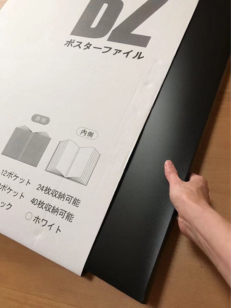 Ye Na様の専用