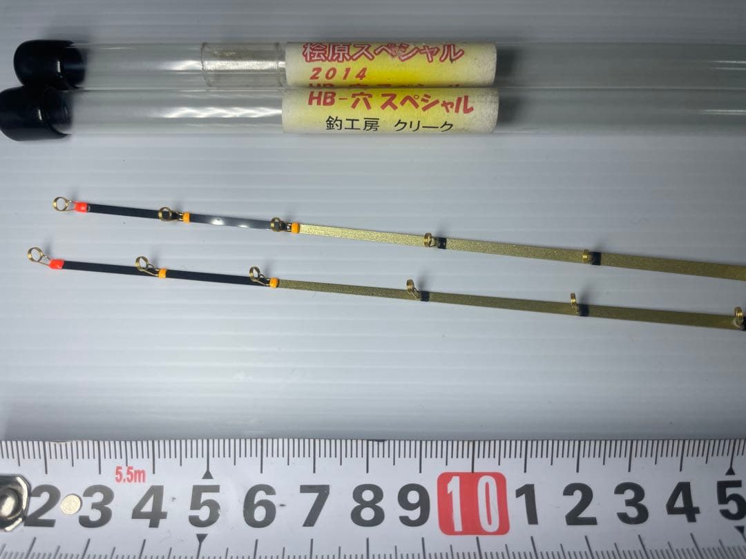 廃盤絶版クリーク工房穂先2本セット2014年桧原スペシャルHB-穴スペシャル