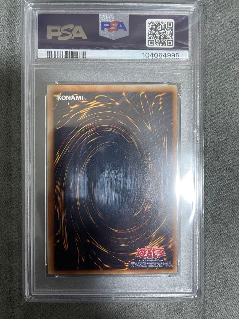 遊戯王　人造人間サイコショッカー　2期　シークレットレア　PSA9