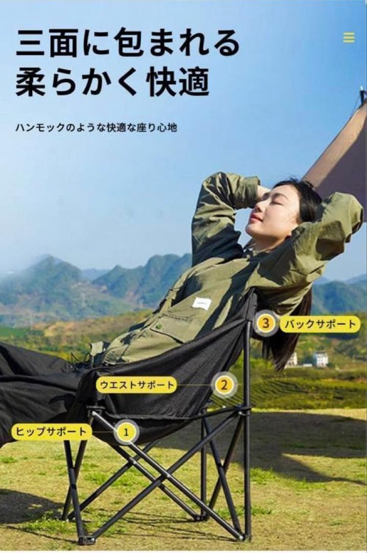 【2脚セット】アウトドアチェア キャンプ 椅子 折りたたみ 黒