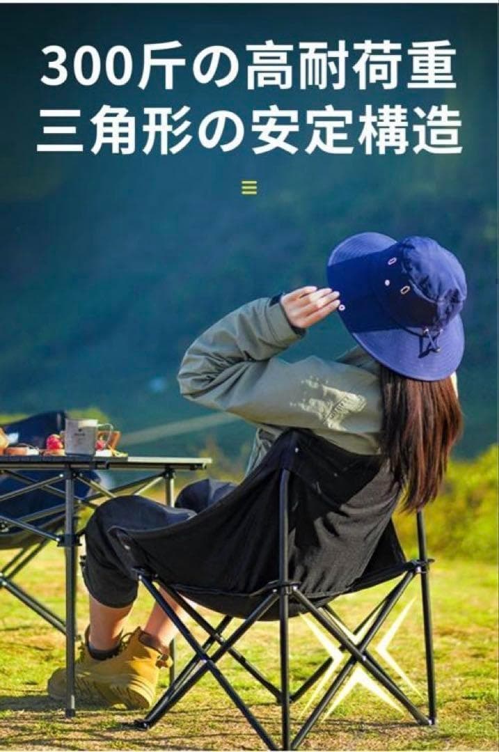 【2脚セット】アウトドアチェア キャンプ 椅子 折りたたみ 黒