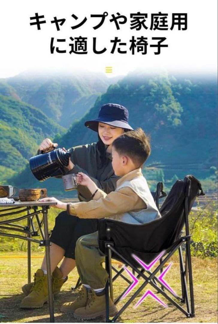 【2脚セット】アウトドアチェア キャンプ 椅子 折りたたみ 黒