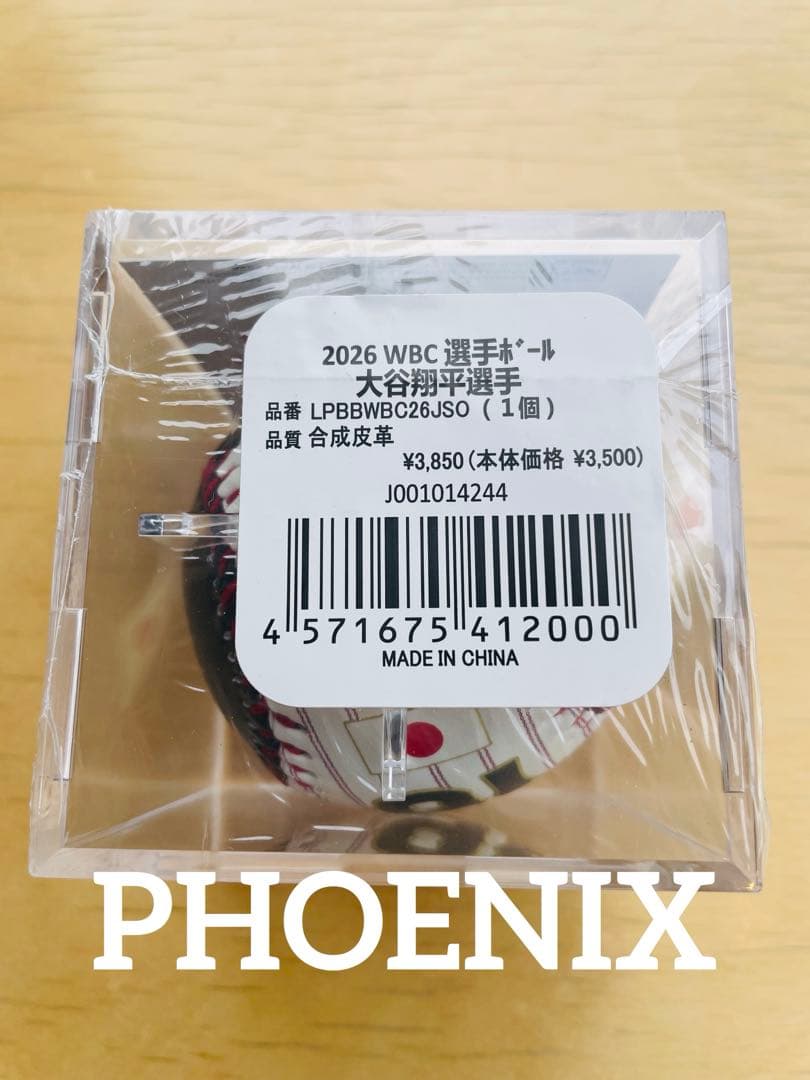 B*S様 新品★WBC2026侍ジャパン大谷翔平選手ボールケース入り