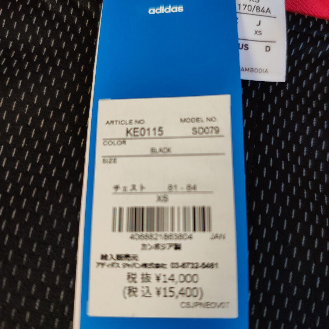 希少サイズ 新品 adidas KE0115 XS 藤井風