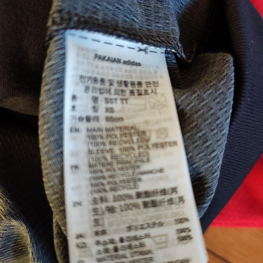 希少サイズ 新品 adidas KE0115 XS 藤井風