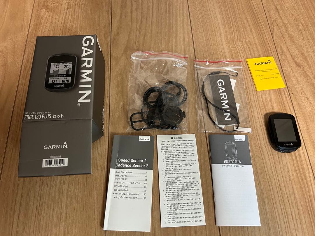 ガーミン GARMIN Edge130 Plus セット　センサー付き