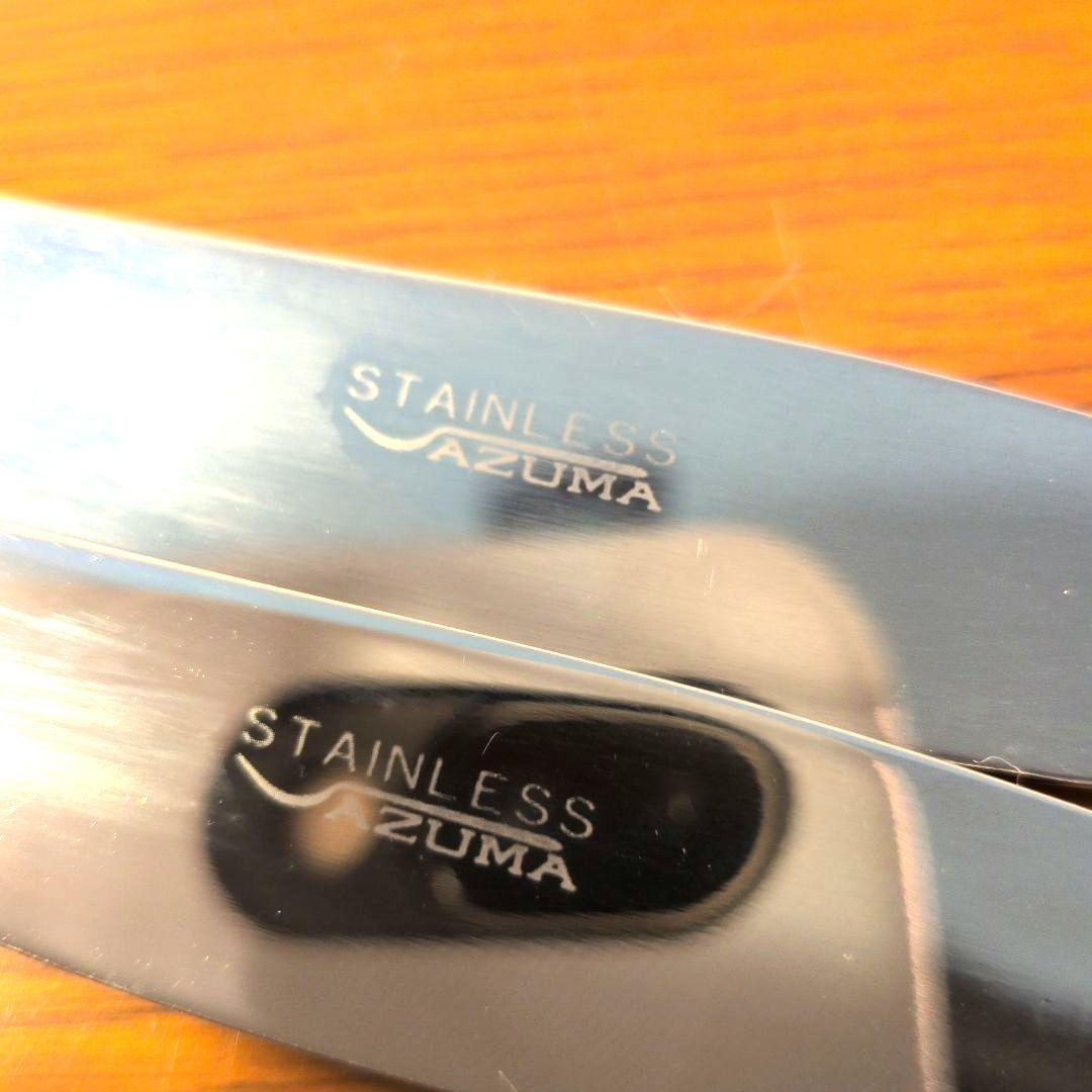 希少未使用　アズマ AZUMA 　高級18-18ステンレス インペリアル セット