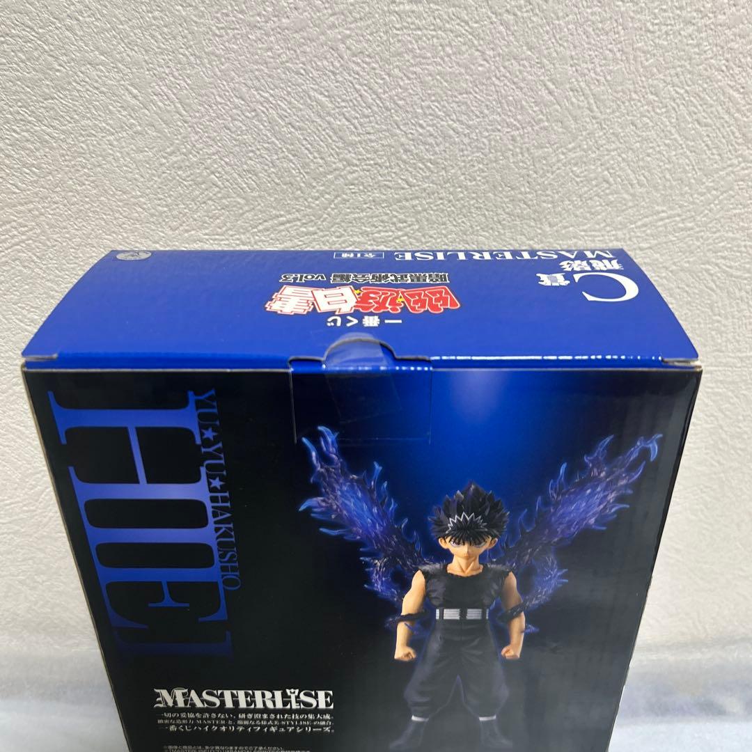 一番くじ 幽遊白書 暗黒武術会編 vol.3 フィギュア コンプリート