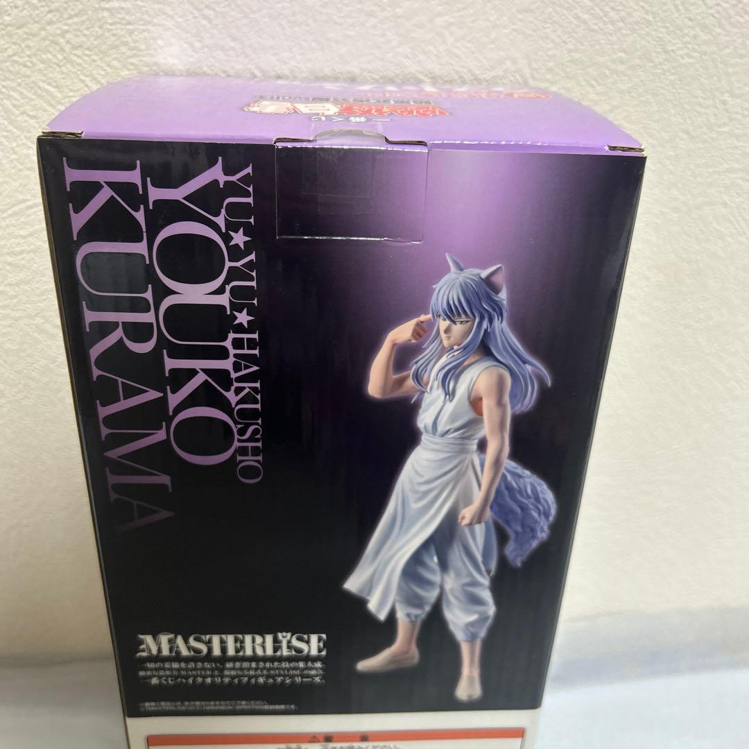 一番くじ 幽遊白書 暗黒武術会編 vol.3 フィギュア コンプリート