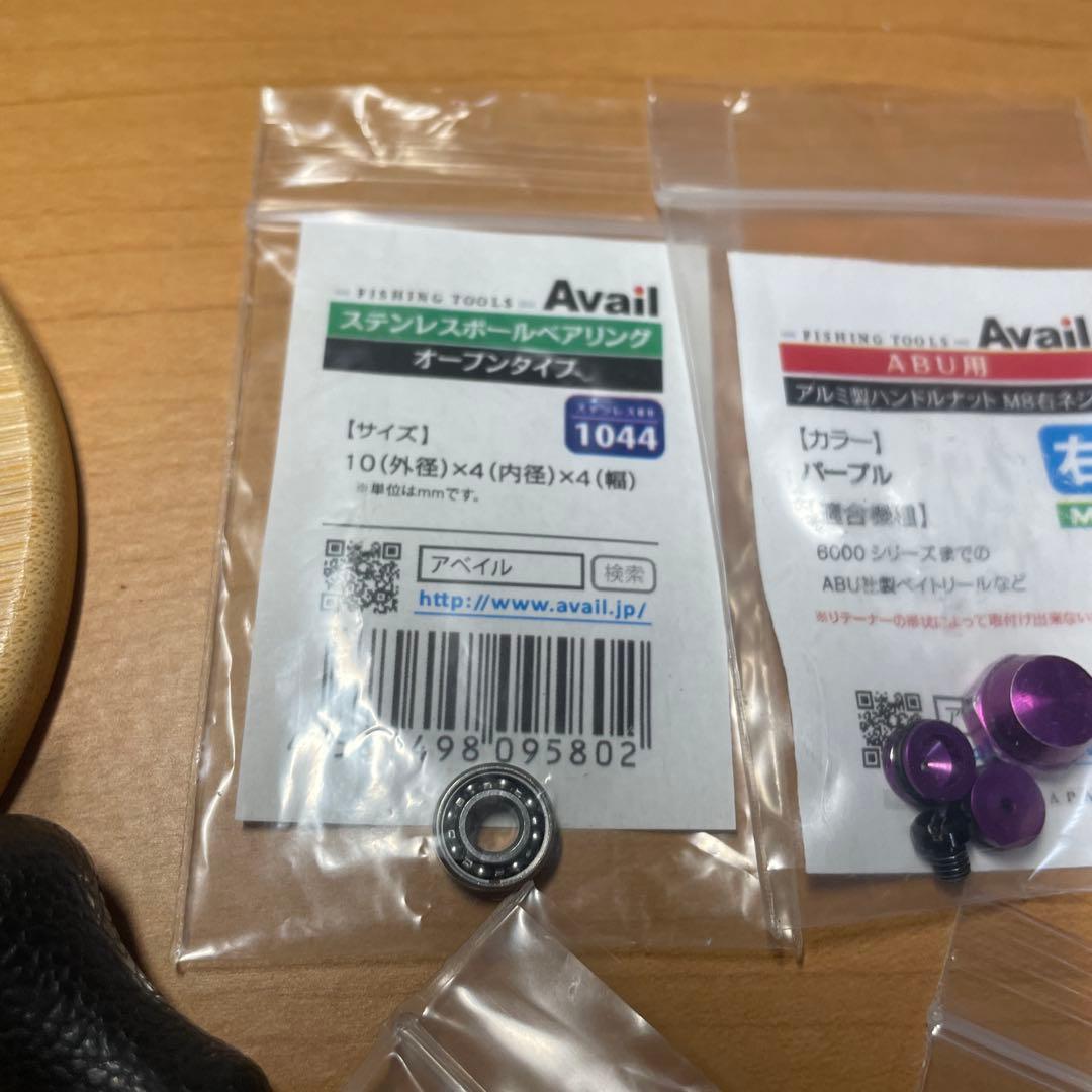 バンタム100 希少BTM1039Rスプール＆パーツ