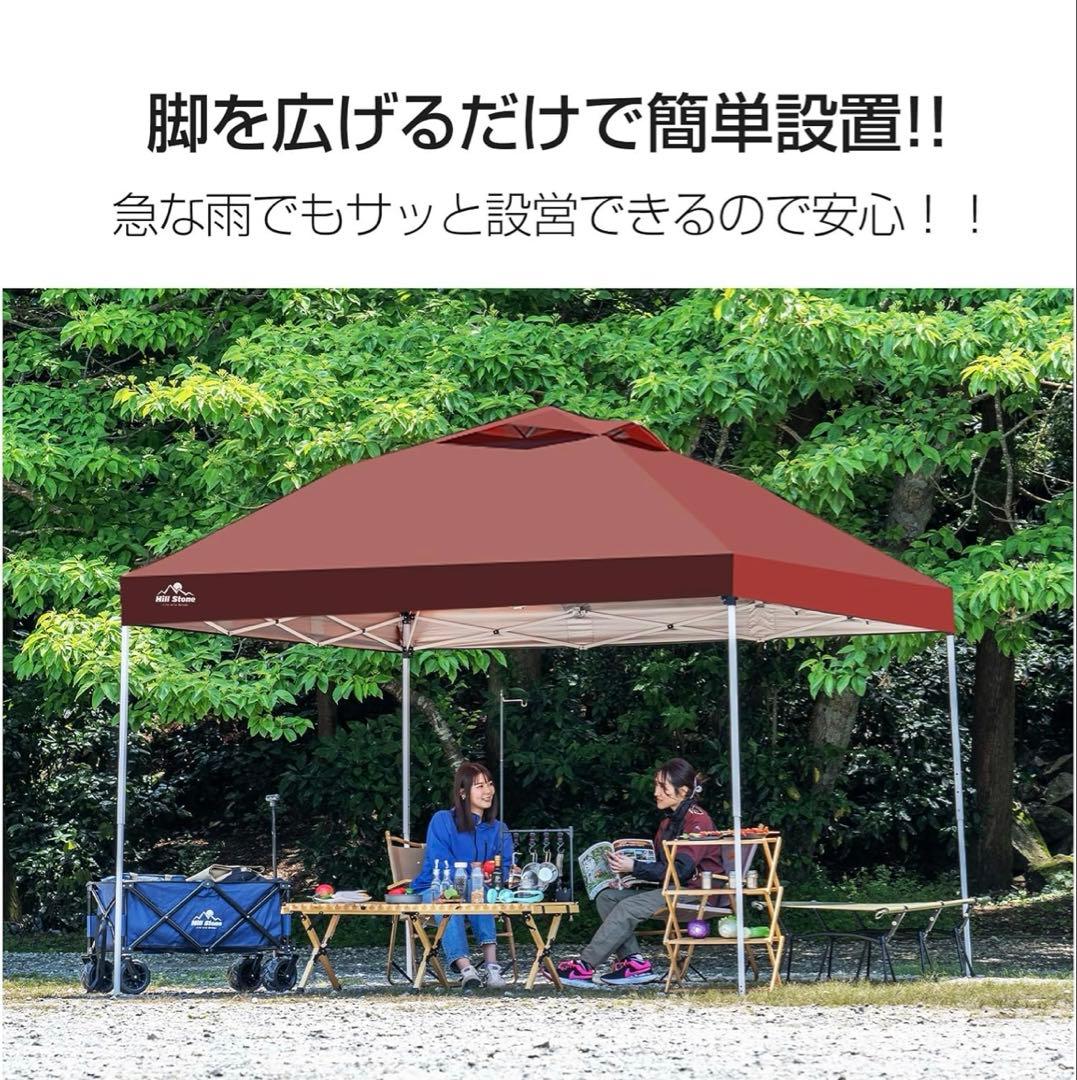 UVカット機能付きタープテント　新品未使用未開封
