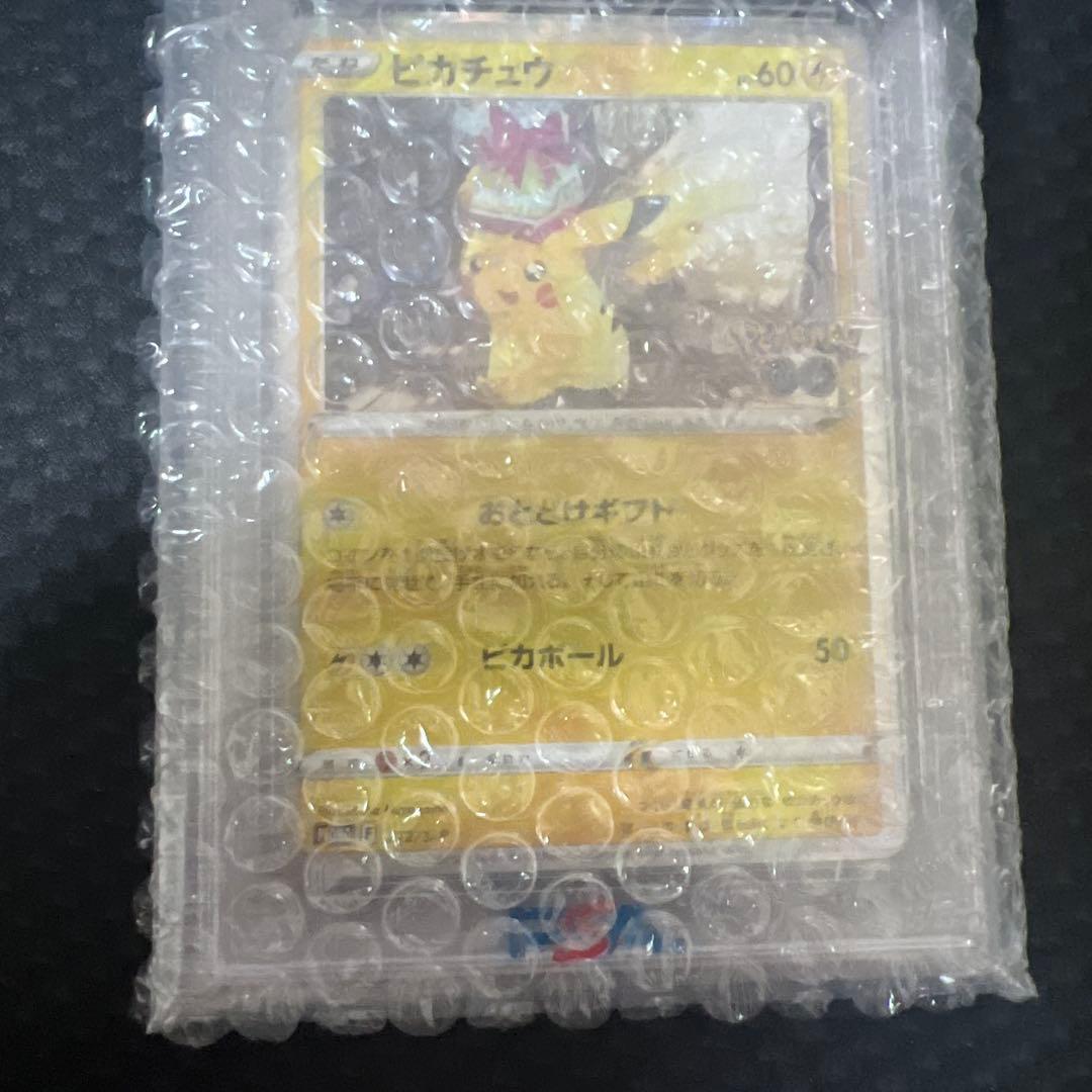 ポケモンカードゲーム　ピカチュウプロモポケモンGO psa10