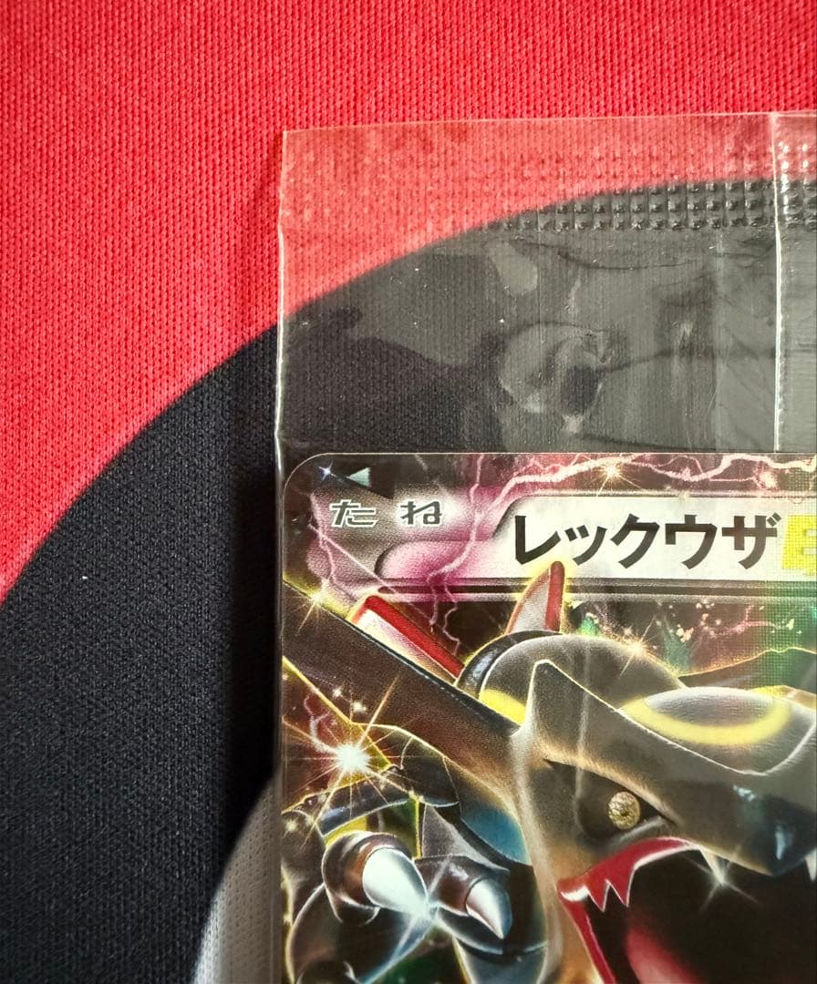 【未開封品】 レックウザEX プロモ 122/XY-P ※商品説明要確認