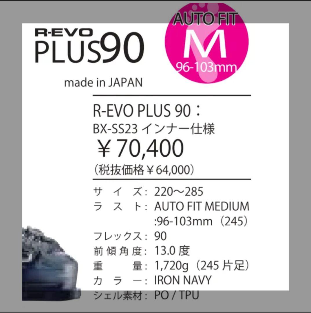 REXXAM R-EVO PLUS 90 IRON NAVY 2024モデル