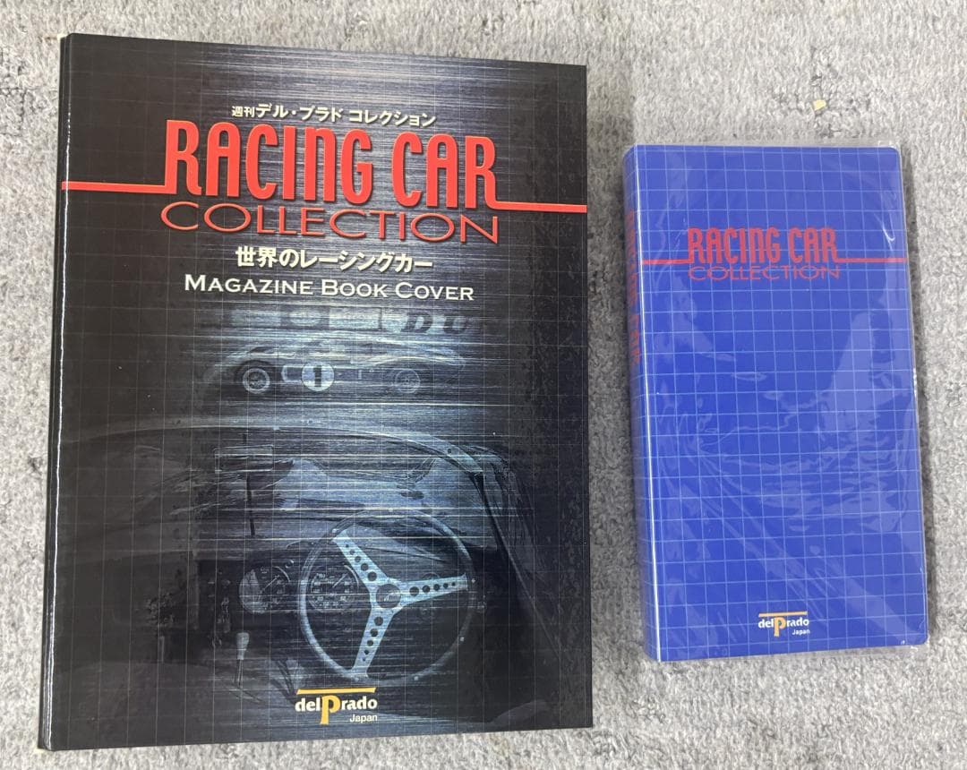週刊デルプラドコレクション 世界のレーシングカー 1～26 ブックカバー等