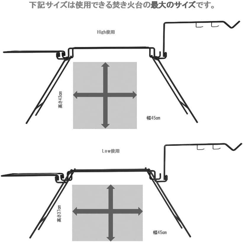 ベルモント Belmont アイアン焚火スタンド BM-284