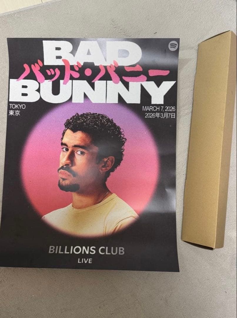 BAD BUNNY BILLIONS CLUB LIVE POSTER ポスター