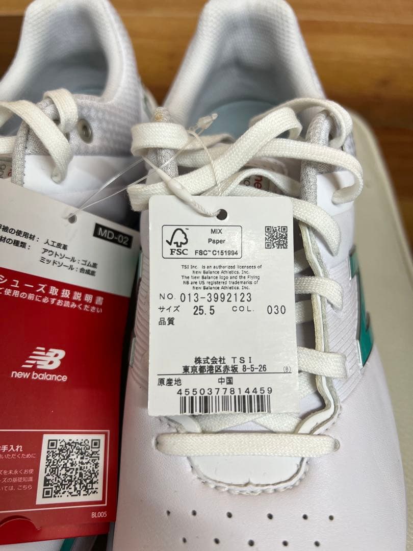 New Balance ゴルフシューズ UG2500 25.5cm