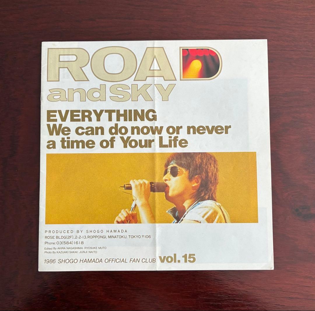 【希少】1986年浜田省吾「ROAD& SKY」と「ShogStastion」