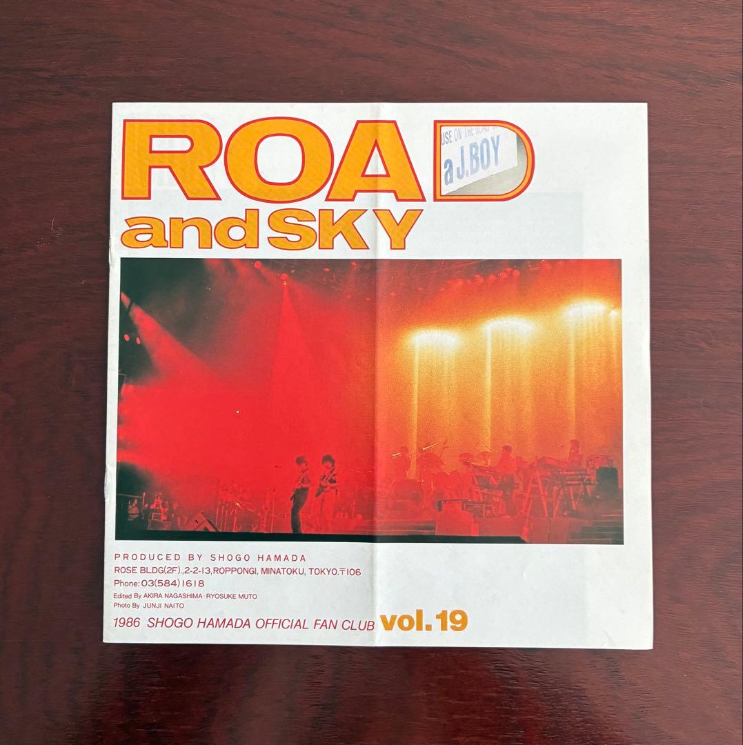 【希少】1986年浜田省吾「ROAD& SKY」と「ShogStastion」