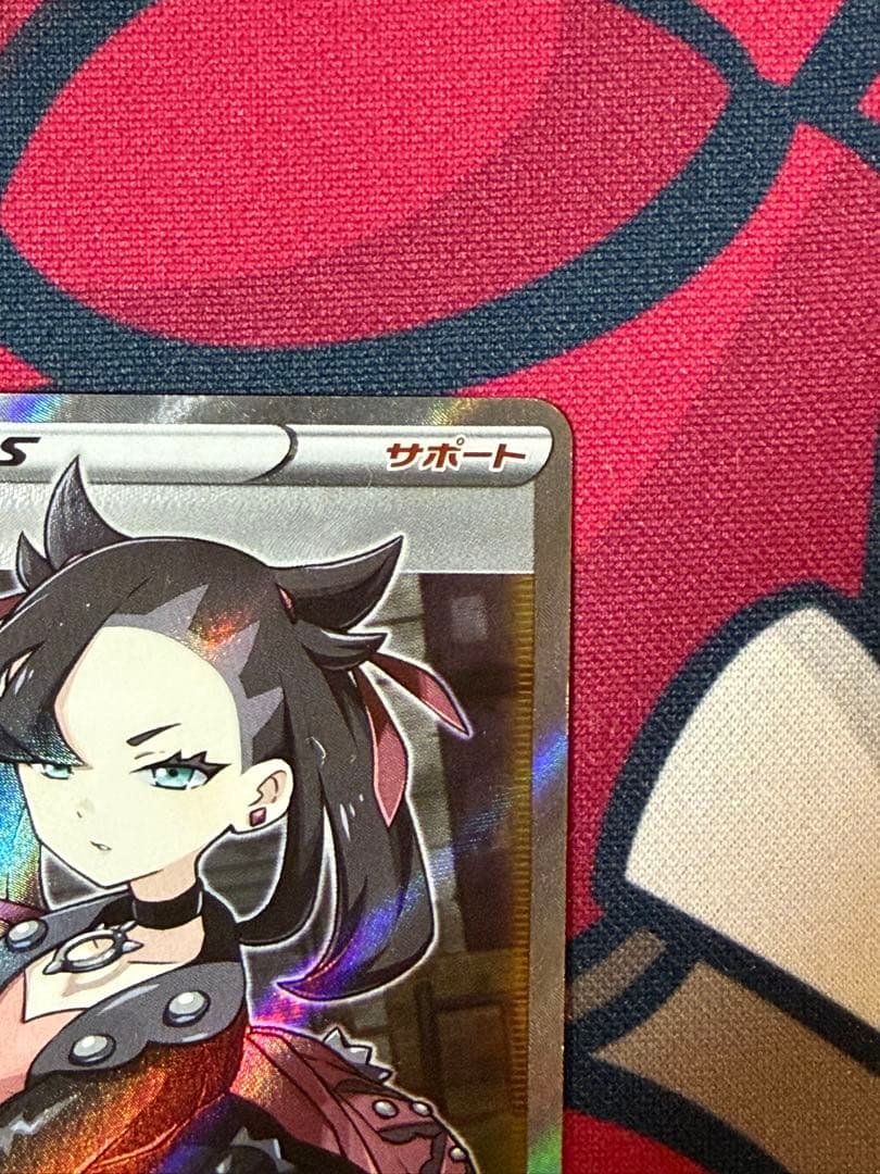 シールドマリィ SR ポケモンカード