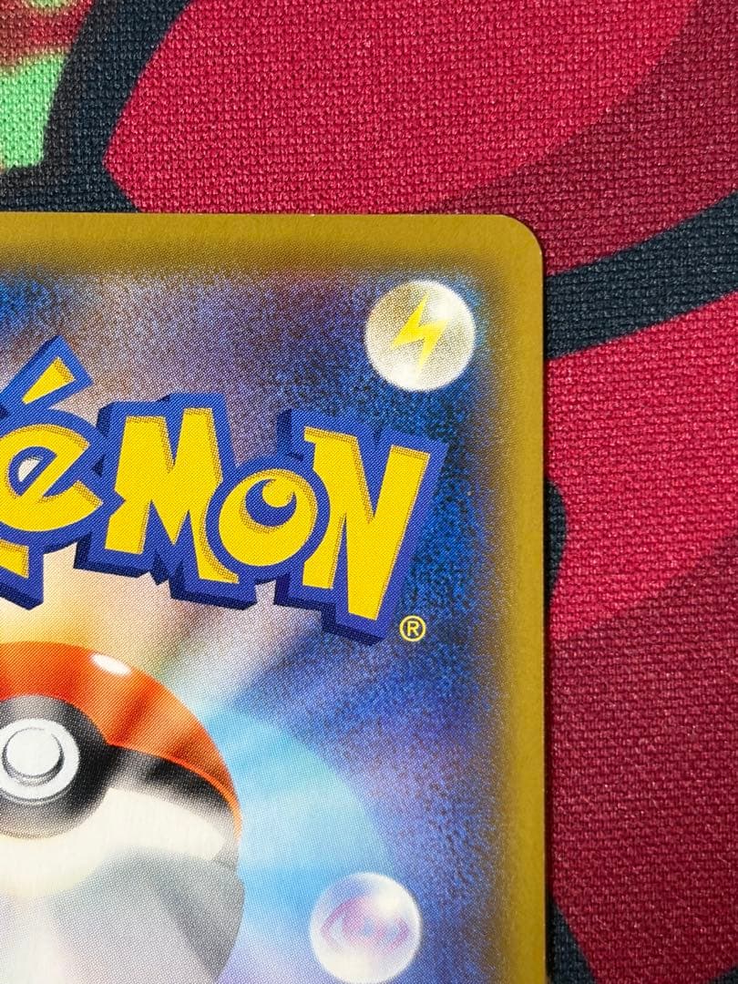 シールドマリィ SR ポケモンカード