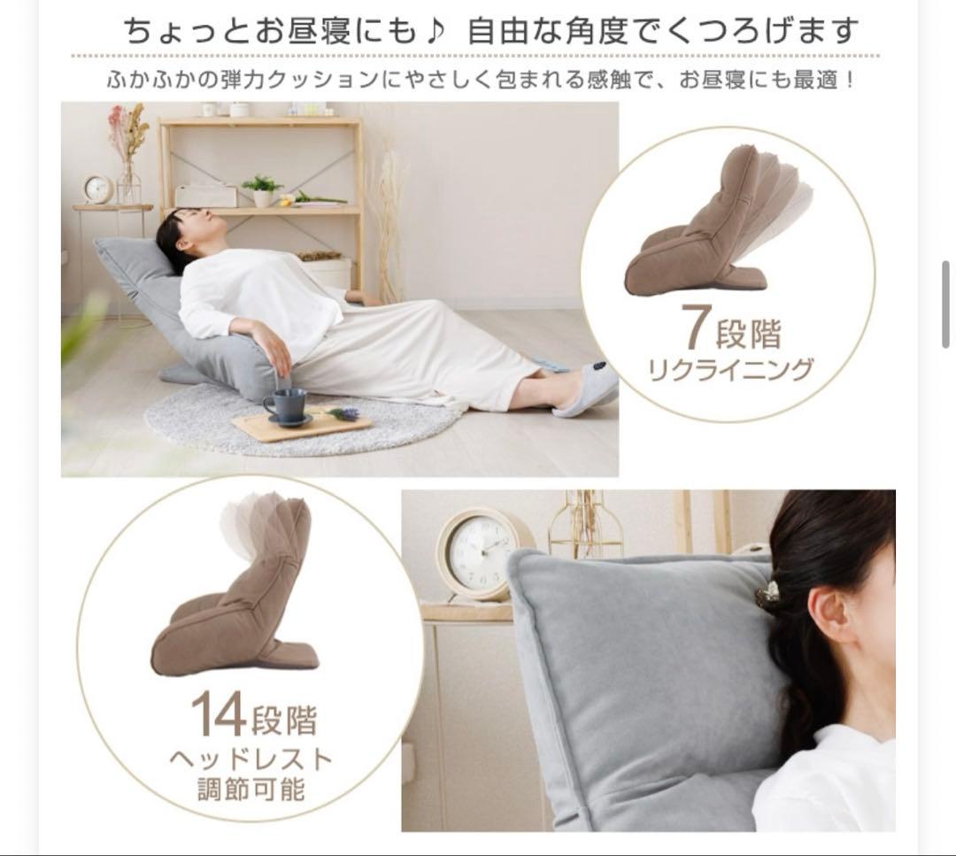 ブラウン リクライニング座椅子