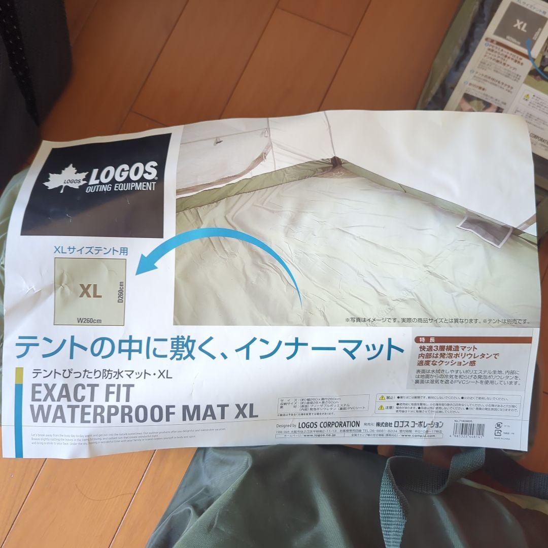 新品　ロゴス　テント　セット