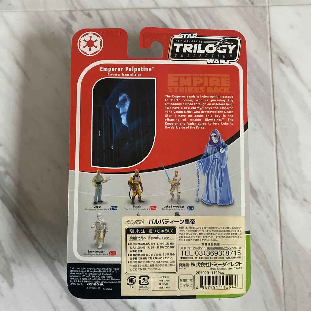 スターウォーズトリロジーコレクション