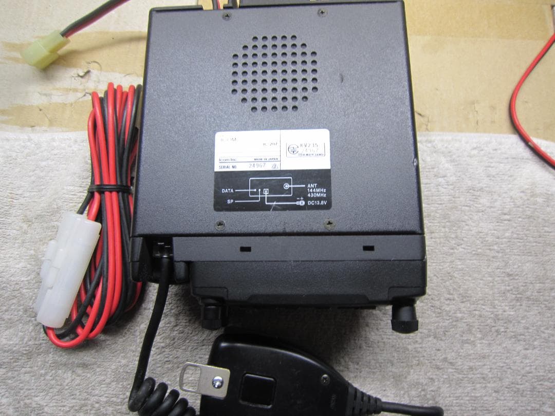 アイコム　IC-207　20W　144/430　デュアルバンド　完動