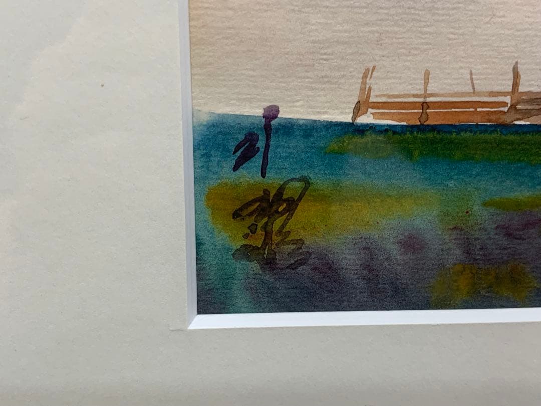 作家 T.モンゴル 水彩画 遊牧民 紙寸21×15cm　画寸18×13cm