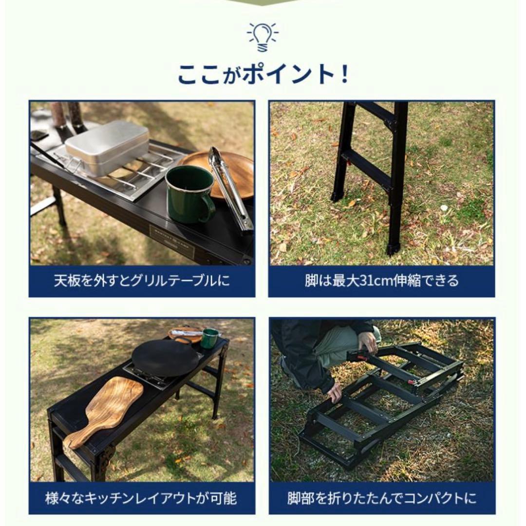 WANTKEY CAMP × HASEGAWA アルミグリルテーブル　未使用新品