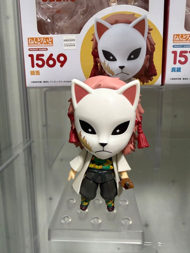 鬼滅の刃　ねんどろいど　錆兎　真菰　2点セット