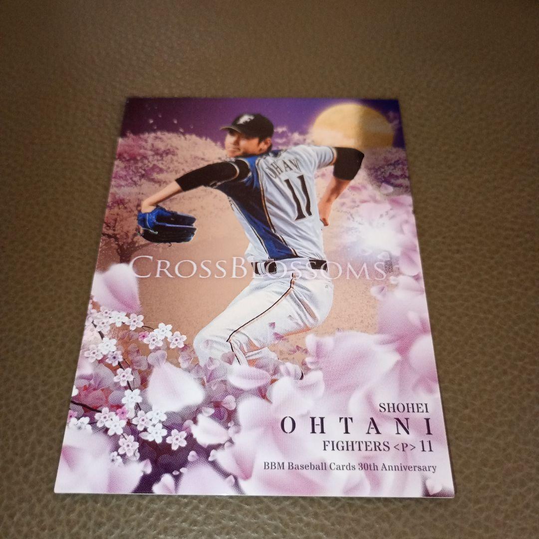 BBM 2020 大谷翔平 CROSS BLOSSOMS 30周年 カード
