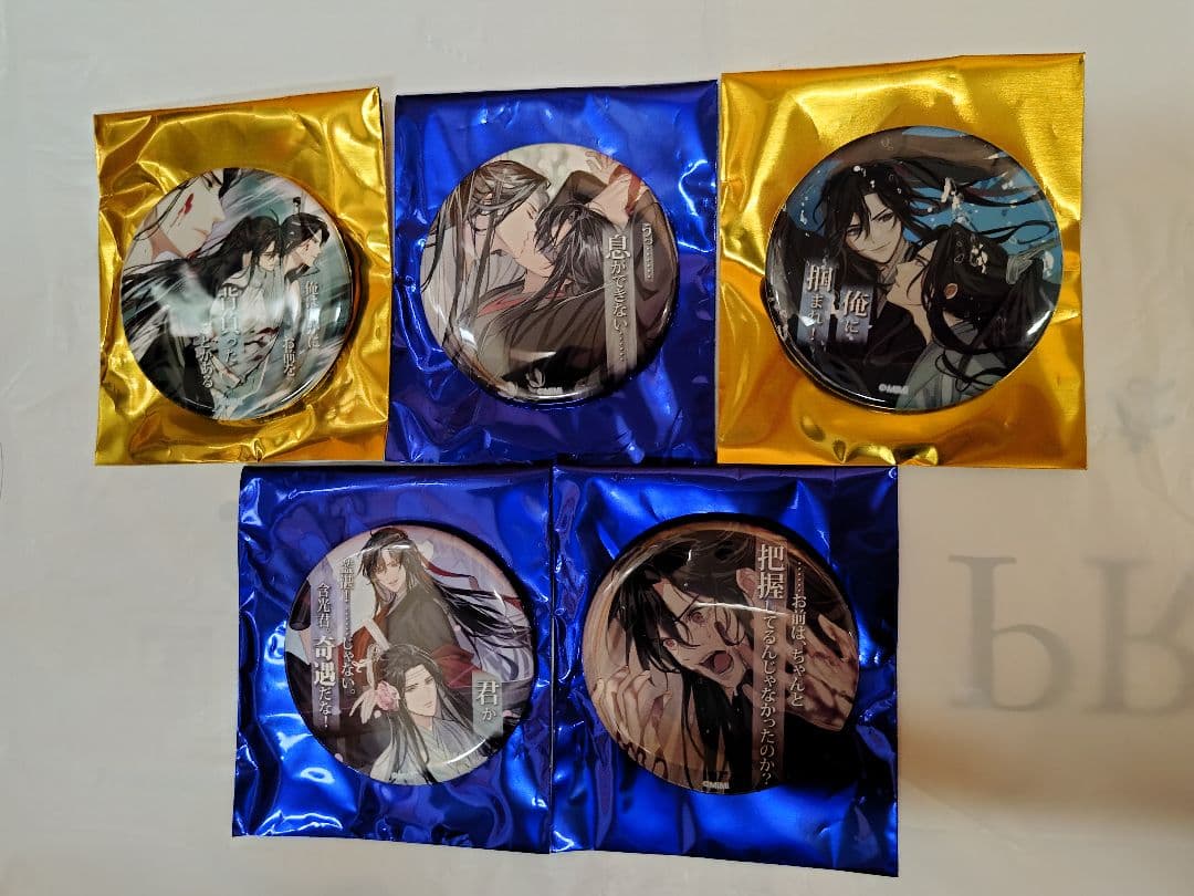 魔道祖師　缶バッジ5種　名台詞シリーズvol.4