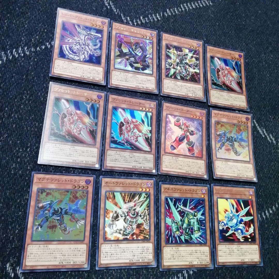 遊戯王　デッキ　ヴァレット　トポロジック　ヴァレルロード　[04644]
