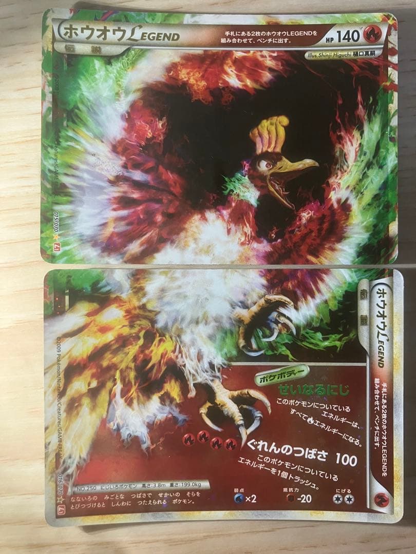 ポケモンカード LEGEND 9種18枚 まとめ セット