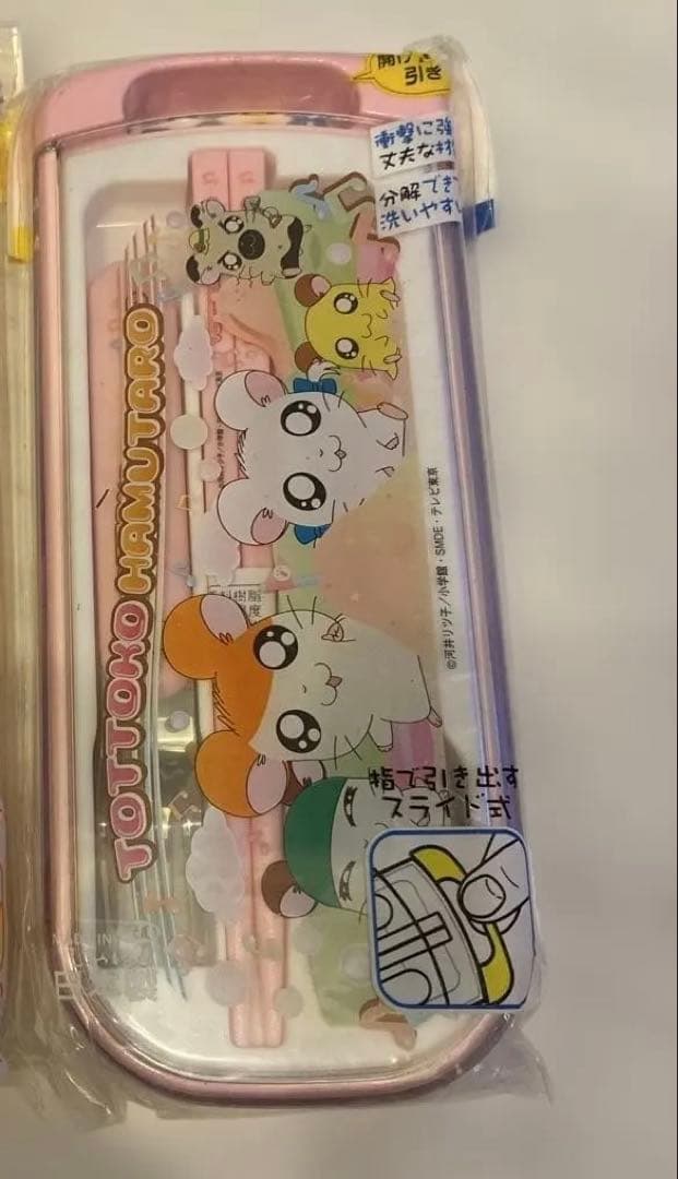 3/31まで値下げ‼︎13点全部新品未使用とっとこハム太朗新入園入学スタートセット