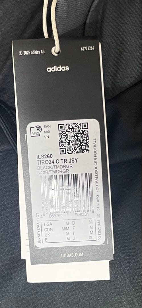 adidas 北アイルランド代表　トレーニングシャツ　プレマッチシャツ　練習着